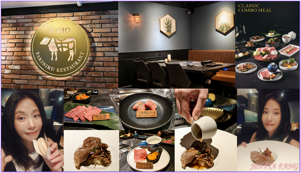 💟關於『燒肉』傑菲亞娃偏好品嚐牛肉本身的鮮甜，而非過於濃郁的油脂，因此選擇以瘦肉比例較高、油花適中的部位為主。...