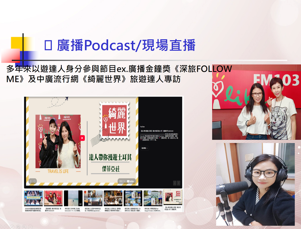 ABOUT @傑菲亞娃 JEFFIA FANG @傑菲亞娃 JEFFIA FANG