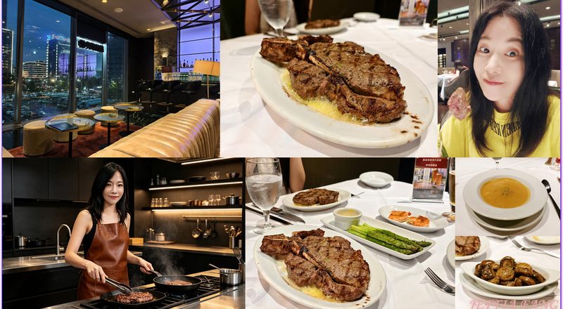 茹絲葵牛排館Ruth's Chris Steak House大直店