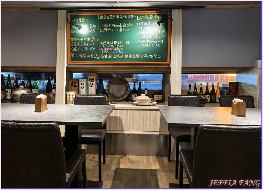 台北Taipei,台北日式料理,台灣Taiwan,晴光市場,源屋 匠和食（みなもと屋）