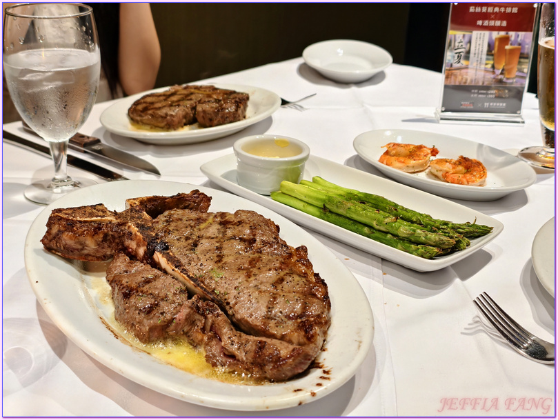 台北Taipei,台灣Taiwan,茹絲葵牛排館Ruth's Chris Steak House大直店