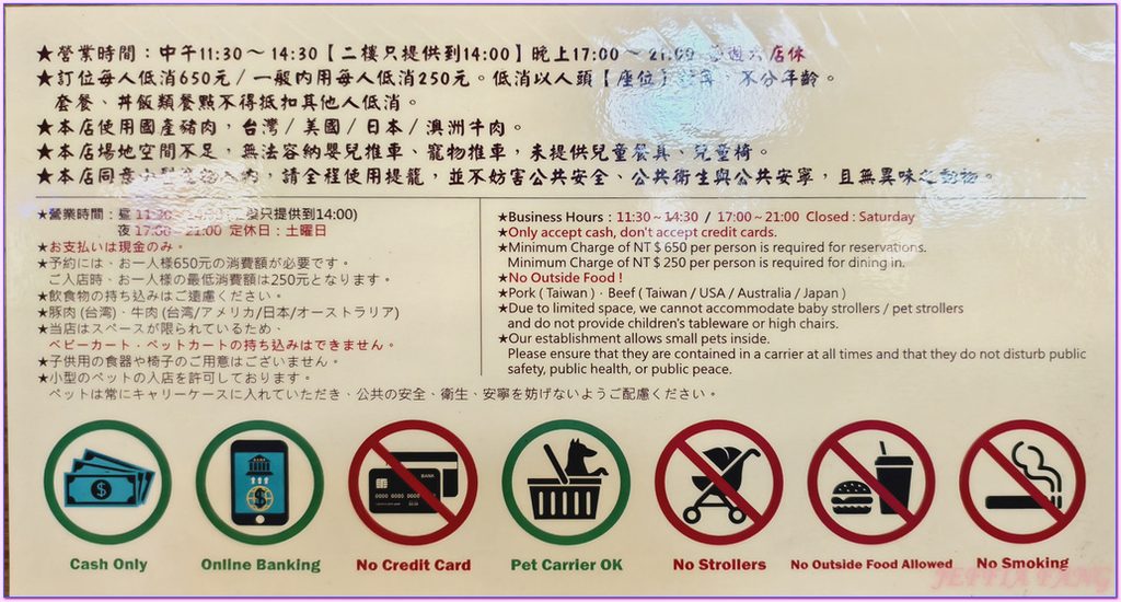 台北Taipei,台北日式料理,台灣Taiwan,晴光市場,源屋 匠和食(みなもと屋) 台北Taipei,台北日式料理,台灣Taiwan,晴光市場,源屋 匠和食(みなもと屋)