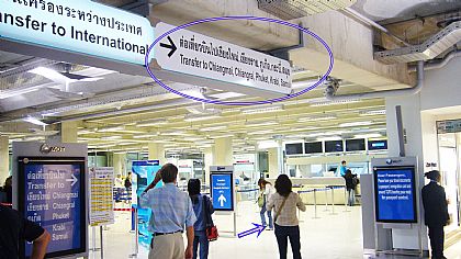 機場,泰國,泰國清邁旅遊,泰國清邁自由行,清邁航班及機場 @傑菲亞娃 JEFFIA FANG