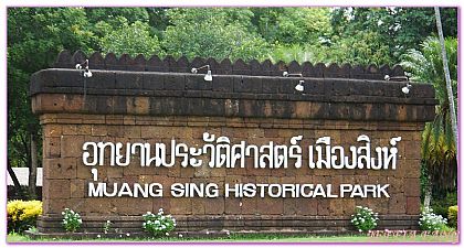 景點,曼谷自由行,泰國,泰國北碧MUANG SING曼星歷,泰國旅遊 @傑菲亞娃 JEFFIA FANG