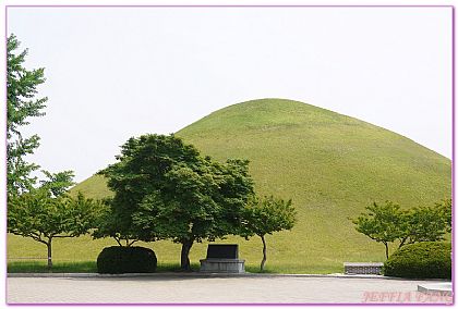 慶州歷史遺址區大陵苑天馬塚,景點,韓國,韓國旅遊,韓國釜山慶州自由行 @傑菲亞娃 JEFFIA FANG