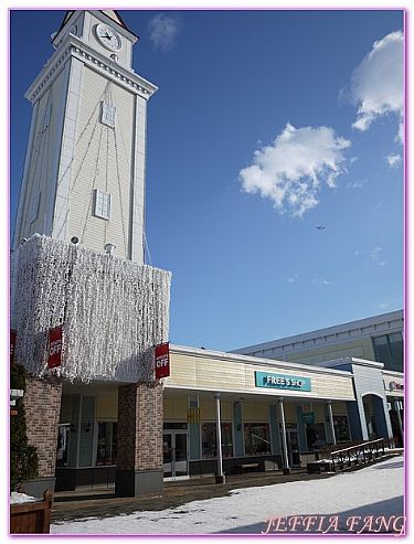 SHOPPING,日本,日本北海道,日本北海道ReRa Outlet,日本旅遊 @傑菲亞娃 JEFFIA FANG