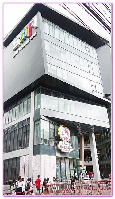 SHOPPING,曼谷SIAM SQUARE ONE,曼谷自由行,泰國,泰國旅遊 @傑菲亞娃 JEFFIA FANG