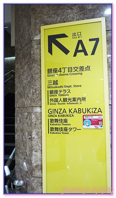 東京精品一級戰區 銀座ginza 上集 傑菲亞娃jeffia Fang