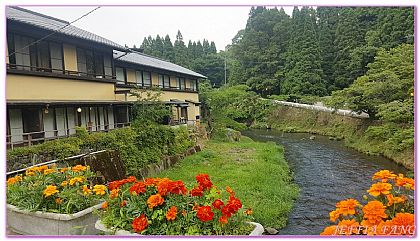 北九州大分縣,日本,日本旅遊,景點,竹田市長湯氣泡溫泉 @傑菲亞娃 JEFFIA FANG