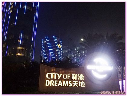 大陸,新濠天地水舞間秀,景點,澳門旅遊,澳門自由行 @傑菲亞娃 JEFFIA FANG
