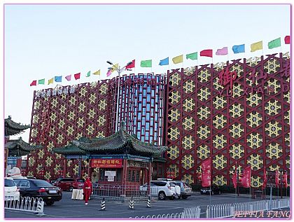 北京御仙都博物館宮廷菜,北京旅遊,大陸,大陸旅遊,景點 @傑菲亞娃 JEFFIA FANG