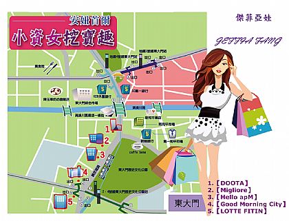 SHOPPING,韓國,韓國旅遊,韓國首爾自由行,首爾東大門 @傑菲亞娃 JEFFIA FANG