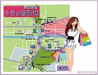 SHOPPING,韓國,韓國旅遊,韓國首爾自由行,首爾東大門 @傑菲亞娃 JEFFIA FANG