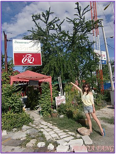 春武里海鮮餐廳,泰國,泰國旅遊,泰國芭達雅旅遊,餐廳及小吃 @傑菲亞娃 JEFFIA FANG