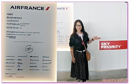 交通,巴黎Paris,法國旅遊,法國航空巴黎機場退稅服務,西歐法國 @傑菲亞娃 JEFFIA FANG