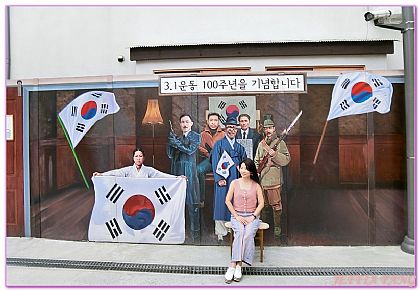 敦義門博物館DONUIMOON,景點,韓國,韓國旅遊,首爾Seoul @傑菲亞娃JEFFIA FANG